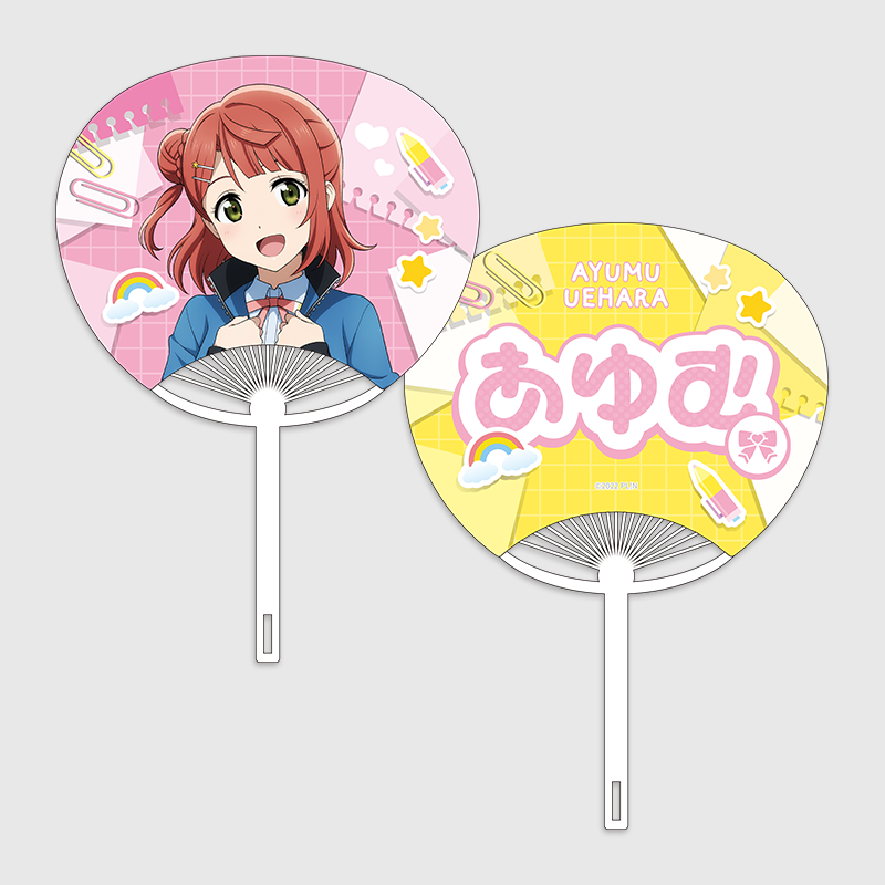 Love Live! Nijigasaki High School Idol Club x ANIPLUS - LIVE＆FAN MEETING TOUR Nijigaku Field Trip ～Sing♪Dance♪Talk♪～ Uchiwa Hand Fan