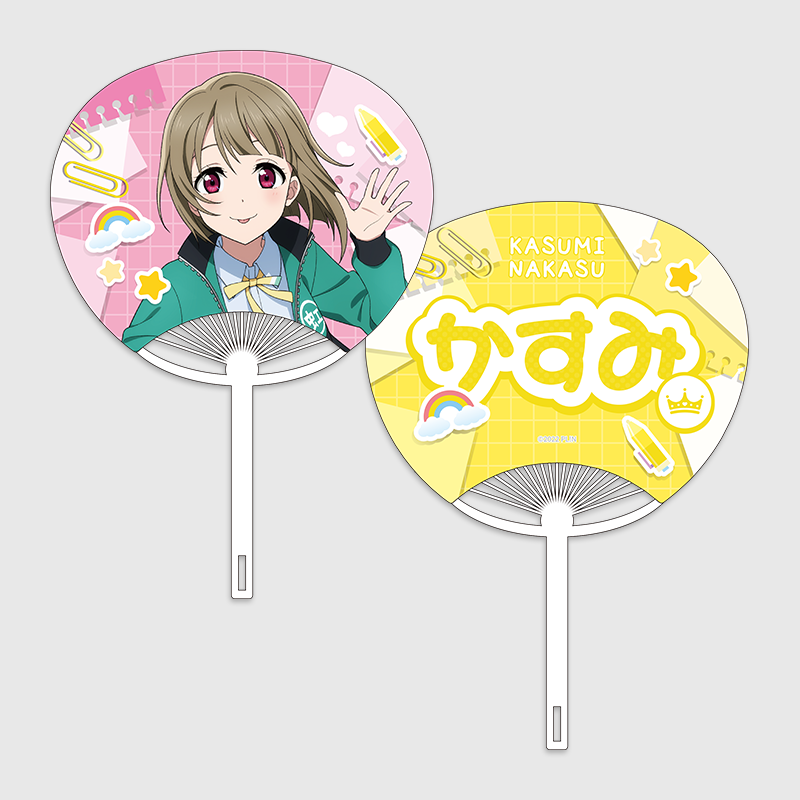 Love Live! Nijigasaki High School Idol Club x ANIPLUS - LIVE＆FAN MEETING TOUR Nijigaku Field Trip ～Sing♪Dance♪Talk♪～ Uchiwa Hand Fan