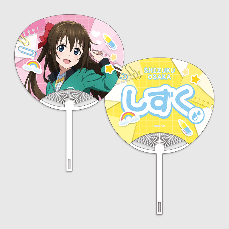 Love Live! Nijigasaki High School Idol Club x ANIPLUS - LIVE＆FAN MEETING TOUR Nijigaku Field Trip ～Sing♪Dance♪Talk♪～ Uchiwa Hand Fan