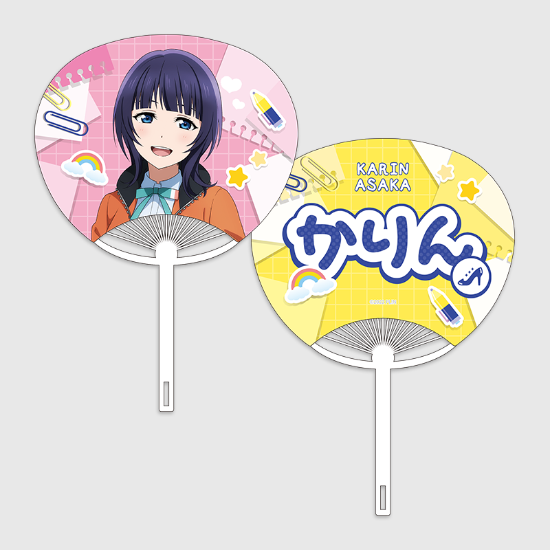 Love Live! Nijigasaki High School Idol Club x ANIPLUS - LIVE＆FAN MEETING TOUR Nijigaku Field Trip ～Sing♪Dance♪Talk♪～ Uchiwa Hand Fan