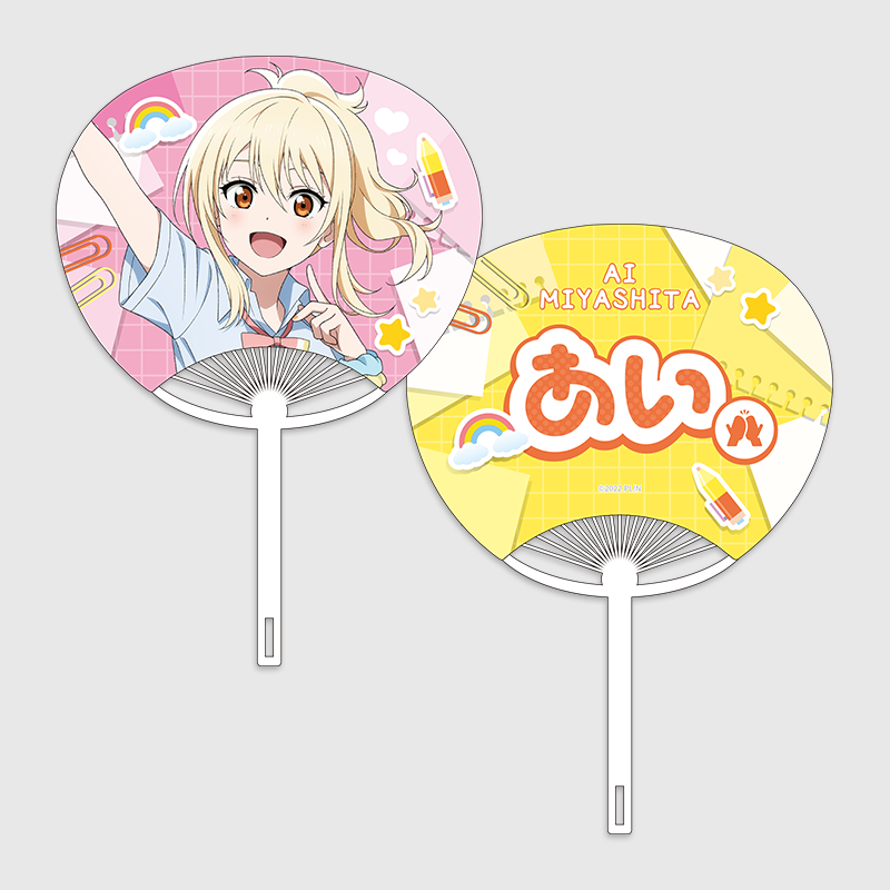 Love Live! Nijigasaki High School Idol Club x ANIPLUS - LIVE＆FAN MEETING TOUR Nijigaku Field Trip ～Sing♪Dance♪Talk♪～ Uchiwa Hand Fan