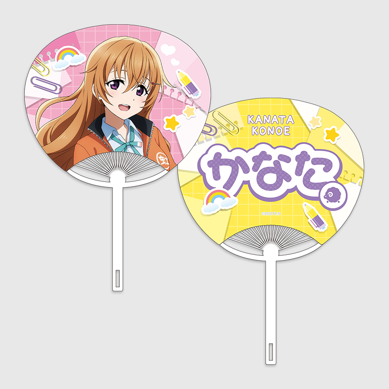 Love Live! Nijigasaki High School Idol Club x ANIPLUS - LIVE＆FAN MEETING TOUR Nijigaku Field Trip ～Sing♪Dance♪Talk♪～ Uchiwa Hand Fan