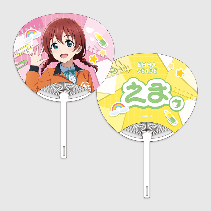 Love Live! Nijigasaki High School Idol Club x ANIPLUS - LIVE＆FAN MEETING TOUR Nijigaku Field Trip ～Sing♪Dance♪Talk♪～ Uchiwa Hand Fan