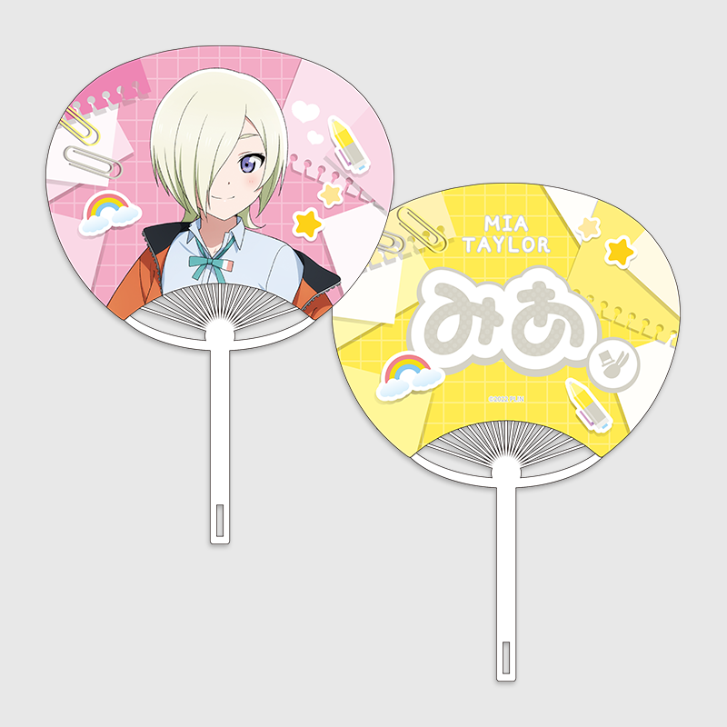 Love Live! Nijigasaki High School Idol Club x ANIPLUS - LIVE＆FAN MEETING TOUR Nijigaku Field Trip ～Sing♪Dance♪Talk♪～ Uchiwa Hand Fan