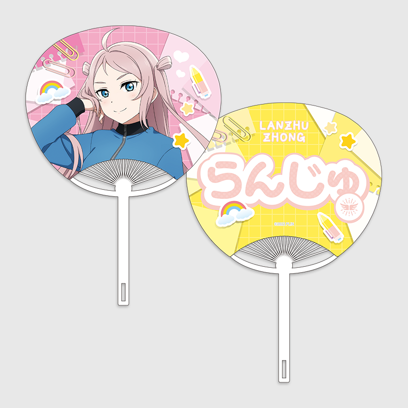 Love Live! Nijigasaki High School Idol Club x ANIPLUS - LIVE＆FAN MEETING TOUR Nijigaku Field Trip ～Sing♪Dance♪Talk♪～ Uchiwa Hand Fan