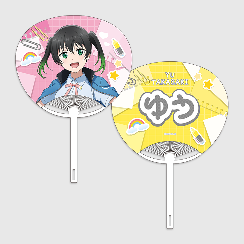 Love Live! Nijigasaki High School Idol Club x ANIPLUS - LIVE＆FAN MEETING TOUR Nijigaku Field Trip ～Sing♪Dance♪Talk♪～ Uchiwa Hand Fan