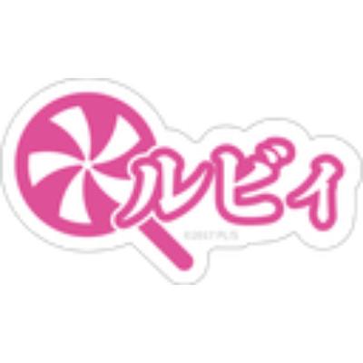 Love Live! Sunshine!! x ANIPLUS - Aqours Finale LoveLive! ~Eikyuu stage Memorial Sticker Set