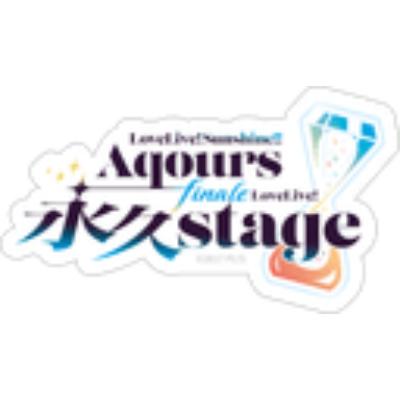 Love Live! Sunshine!! x ANIPLUS - Aqours Finale LoveLive! ~Eikyuu stage Memorial Sticker Set