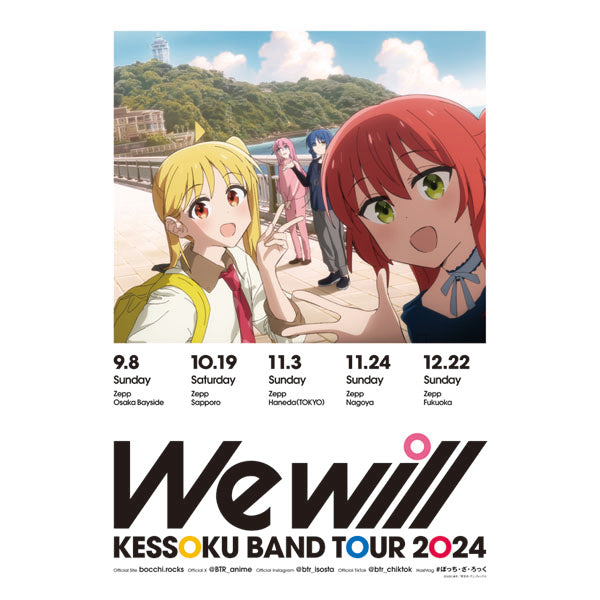 Bocchi the Rock! x ANIPLUS -  (We will) Tour Visual B2 Poster