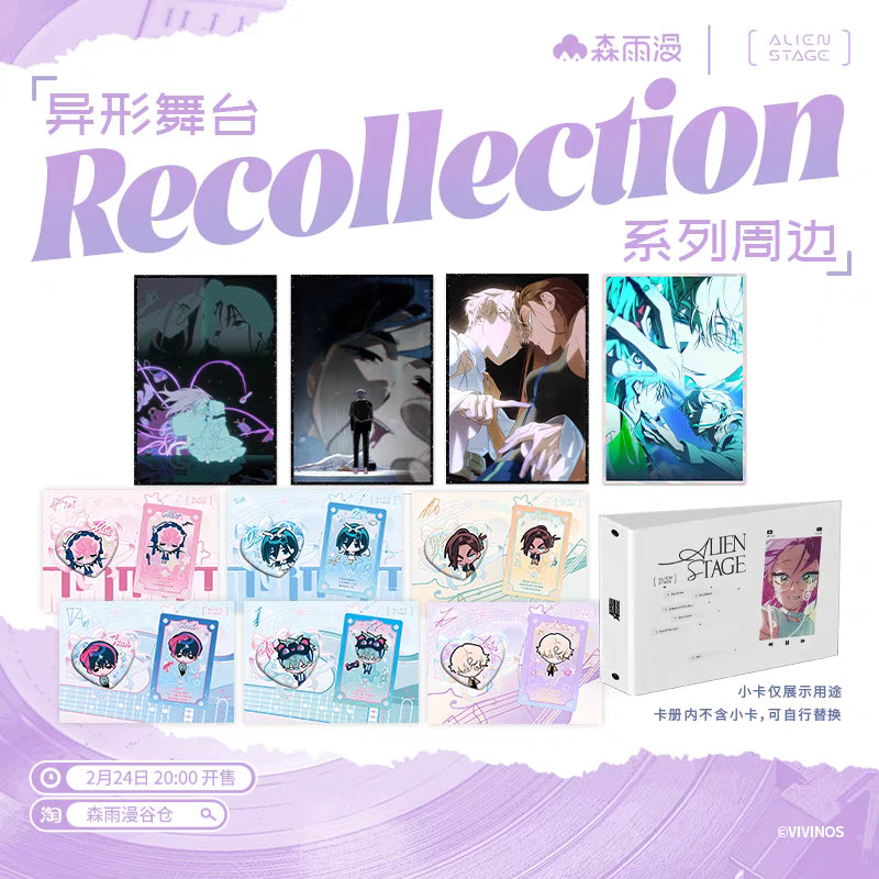 Alien Stage - Recollection Series Love Badge Set