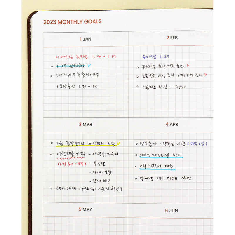 INDIGO - 2023 Workroom Monthly Diary A5