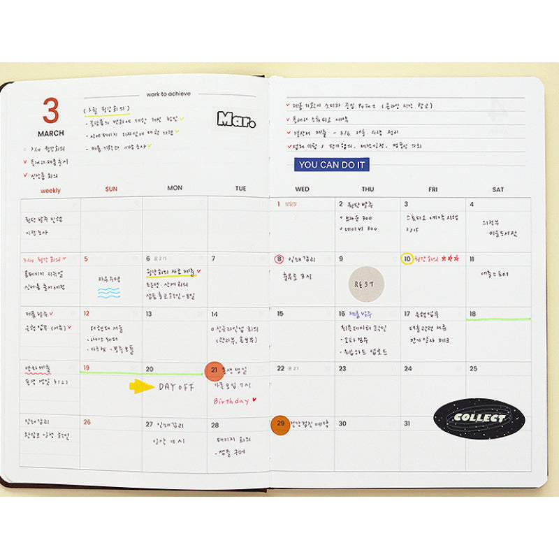 INDIGO - 2023 Workroom Monthly Diary A5