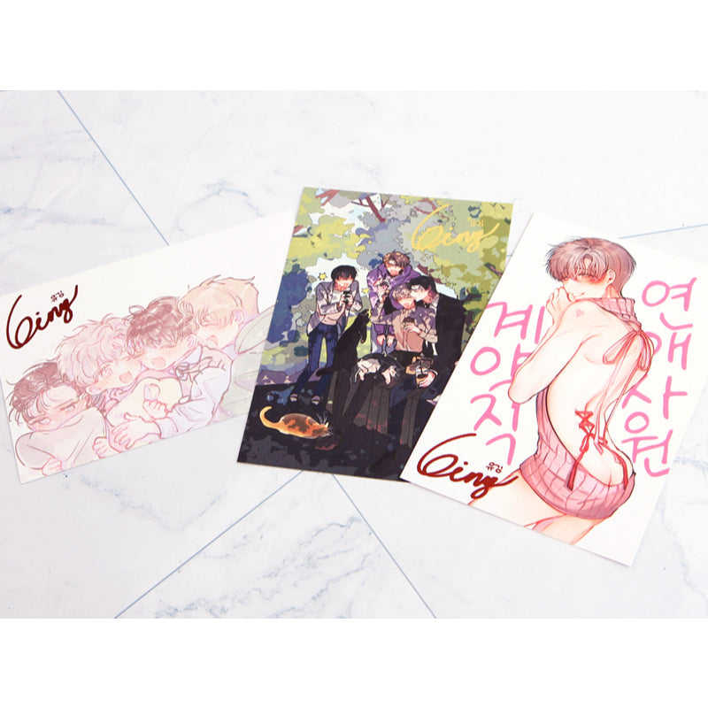 Love Contract Employee - Postcard Set