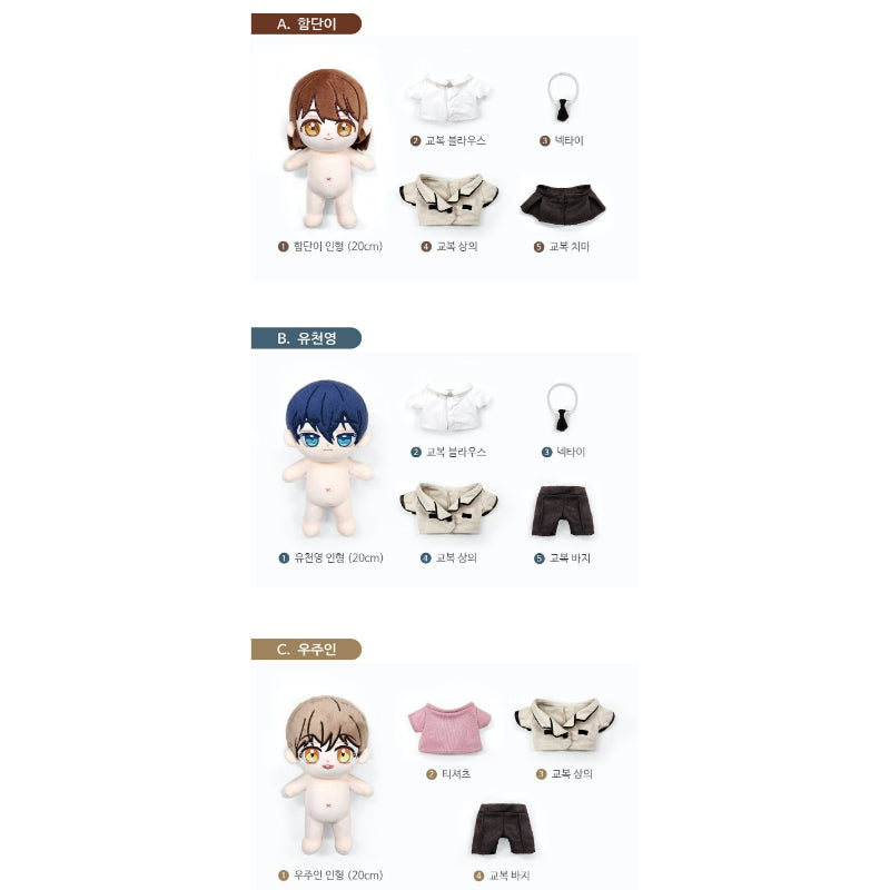 Inso's Law - Cotton Doll & Goods Project