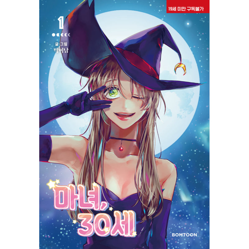 SALE - Witch, 30 Years Old - Manhwa