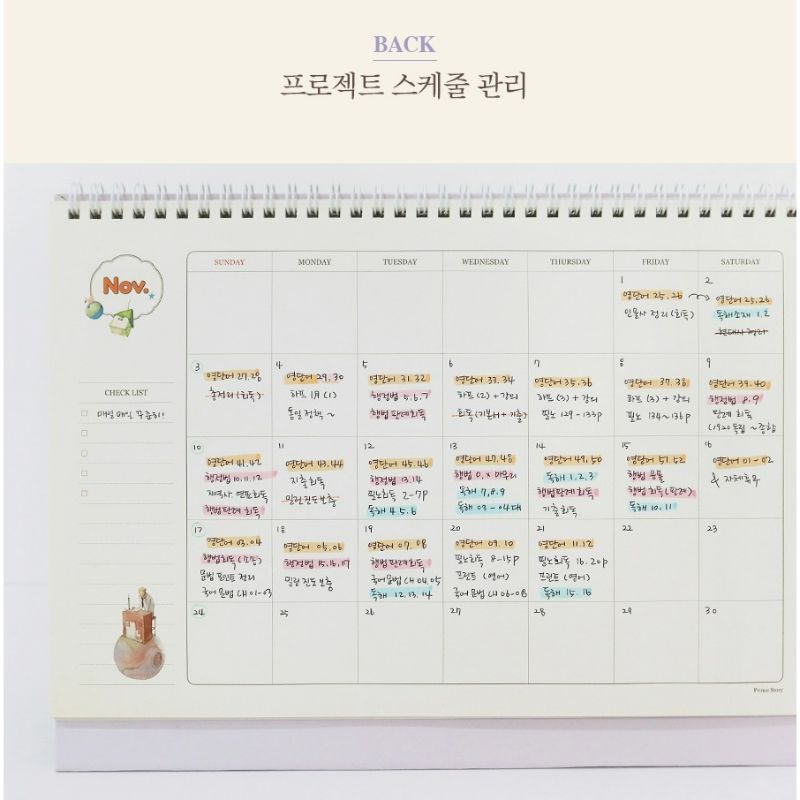 INDIGO - 2023 Prince Story Desk Calendar