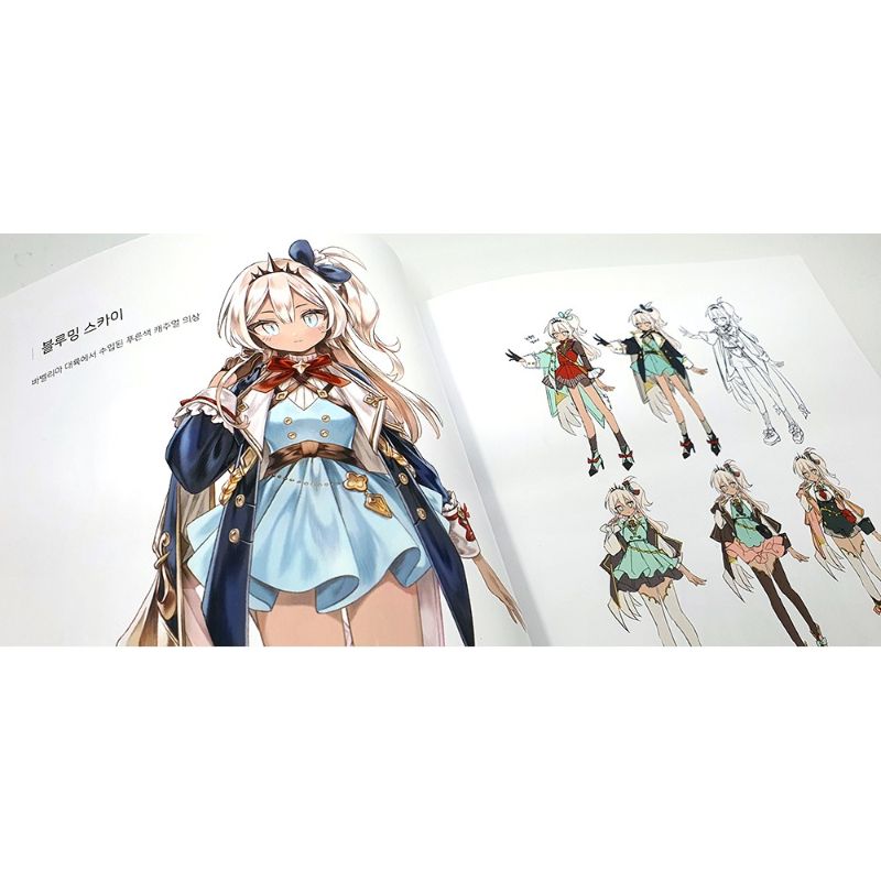 WitchSpring4 x MOFUN - Concept & Art Book