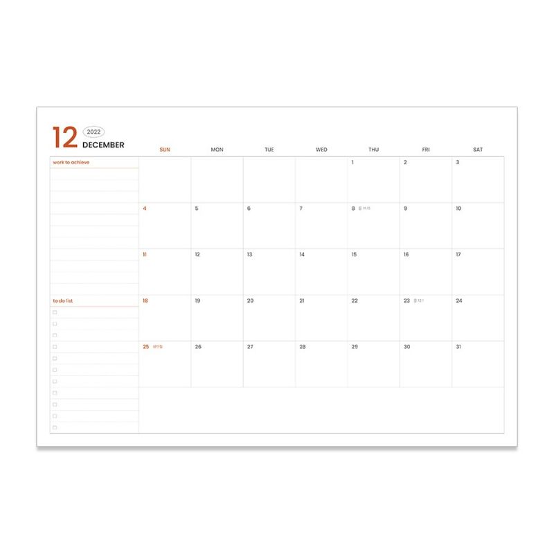 INDIGO - 2023 Workroom Monthly Pad