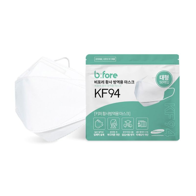 b:fore - KF94 Face Mask