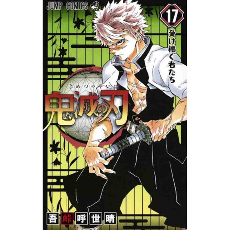 Demon Slayer Manga (Japanese Version)