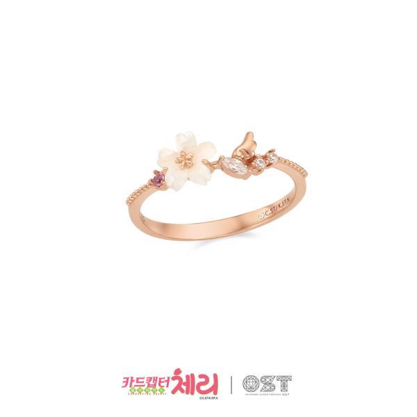 OST x Cardcaptor Sakura - Cherry Wings Ring