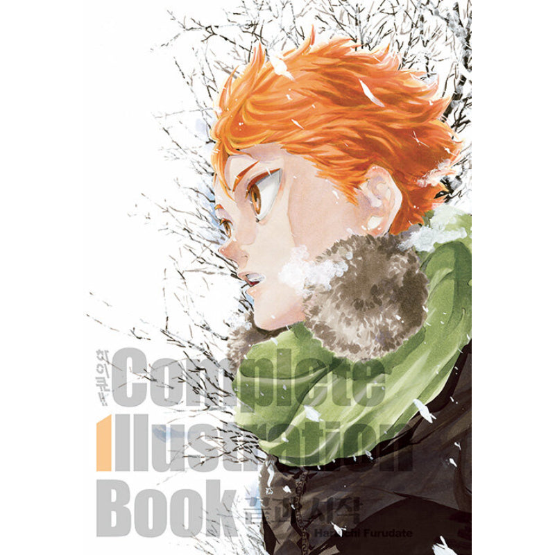 Haikyuu!! - Complete Illustration Book Owari To Hajimari