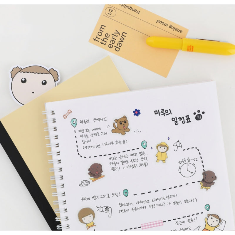 Maru Is a Puppy - Spring Notebook