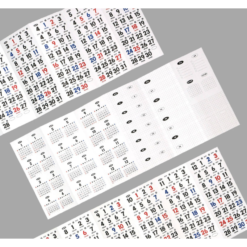 7321 DESIGN - 2023 Everyday Calendar Sticker Set