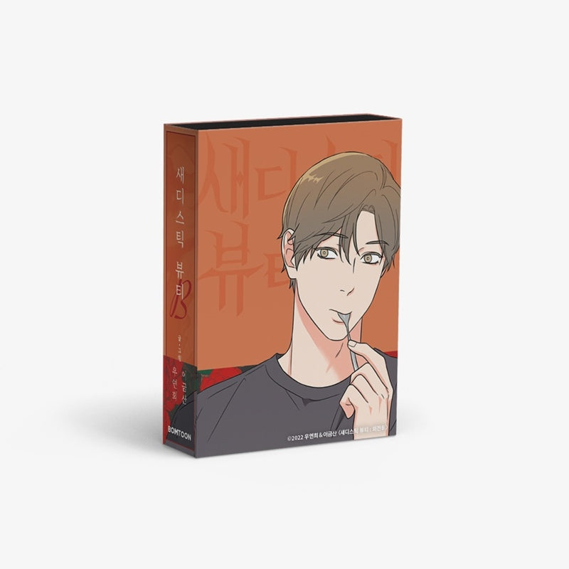 Sadistic Beauty: Side Story B - Collection Sticker