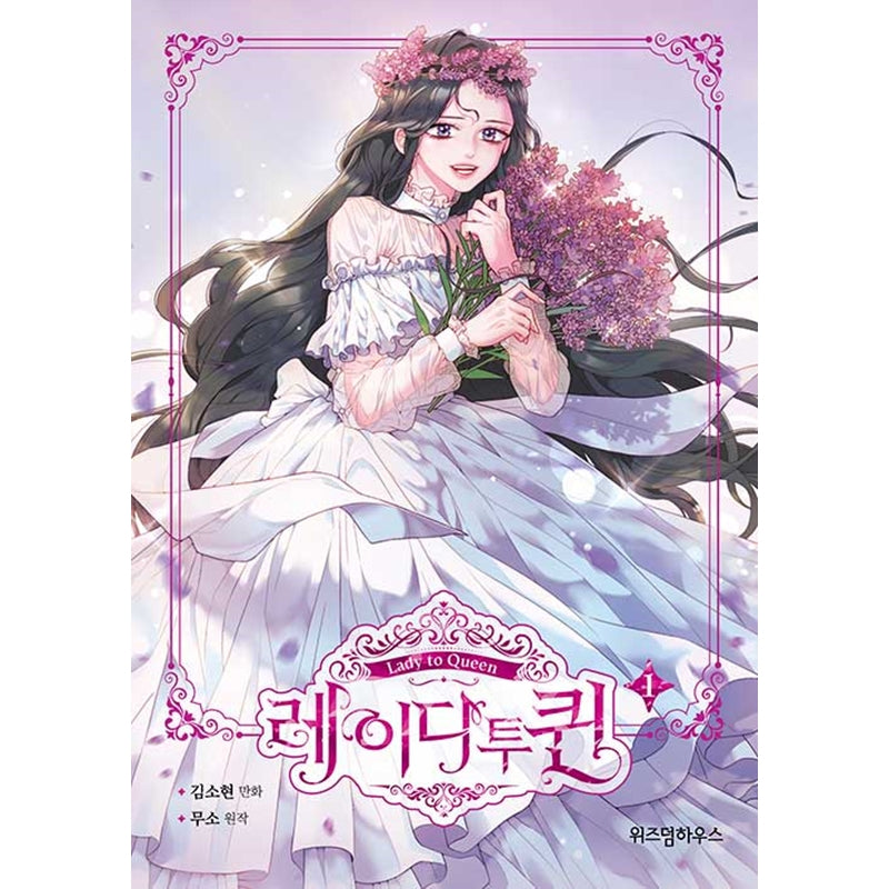 Lady To Queen Manhwa