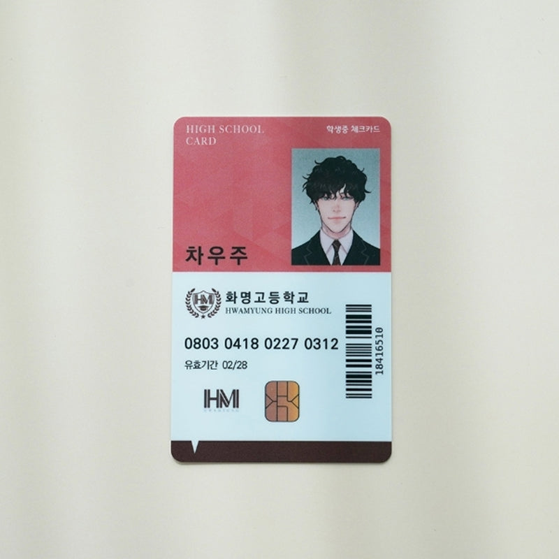 How To Snag An Alpha x MOFUN - Cha Woo-joo High School Student ID