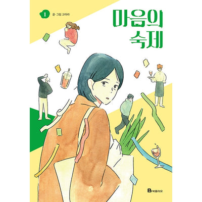 The God of High School - Manhwa – Harumio