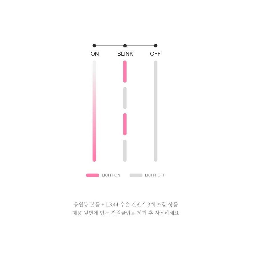 Kim Feel - Official COLOURS Light Stick