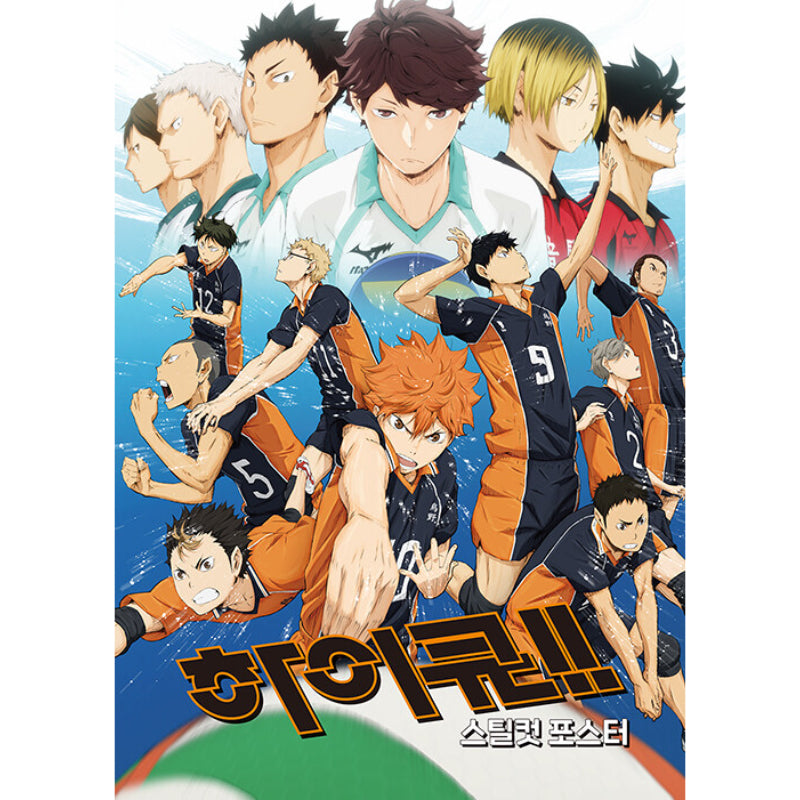 Haikyuu!! - Still Cut Poster