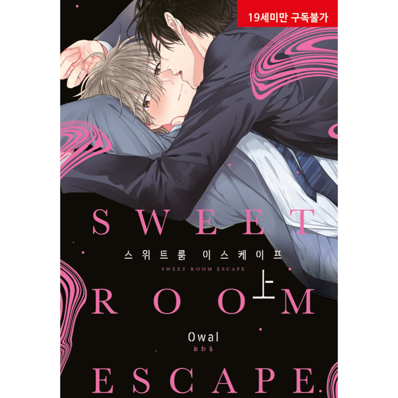 Sweet Room Escape - Manga