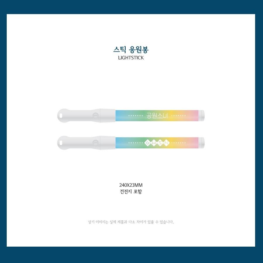 GWSN - Official Light Stick