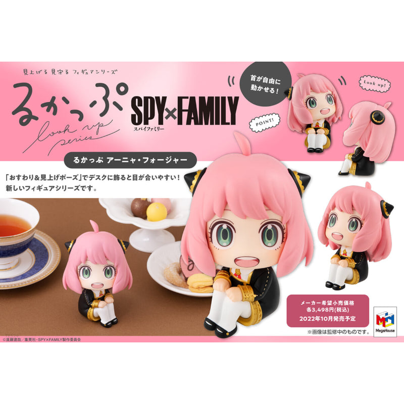 Spy x Family - Anya Figurine