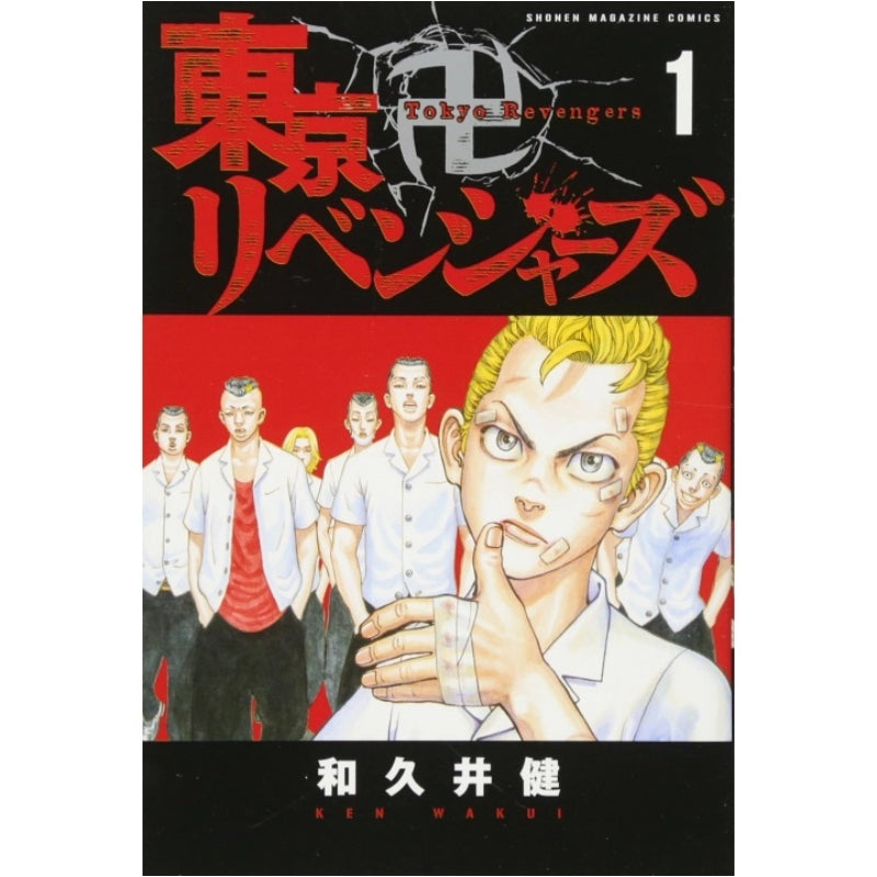 TOKYO REVENGERS Vol.19 Japanese Manga Comic Anime Book