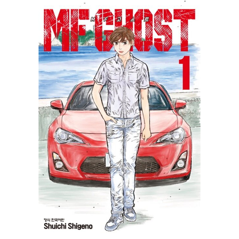 MF Ghost - Manga – Harumio