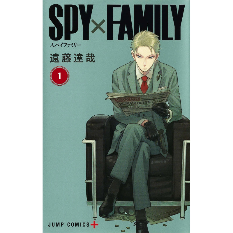 Spy on sale x Family manga