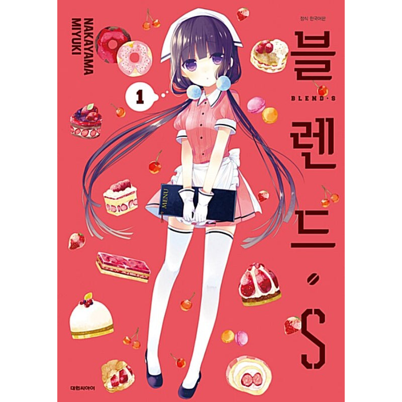 Blend S - Manga