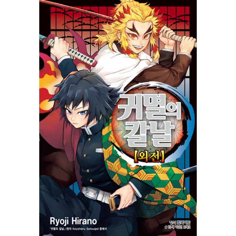 Ajin: Demi-Human Volume 1 - 16 complete manga comics Set Language Japanese