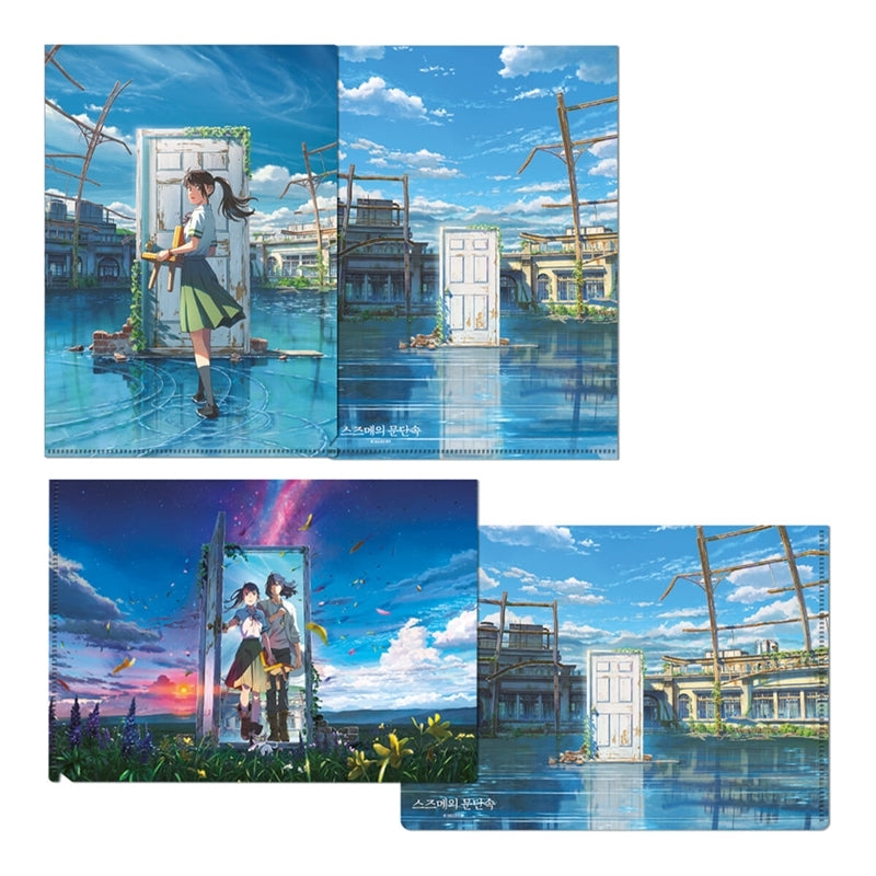 Suzume - Clear File