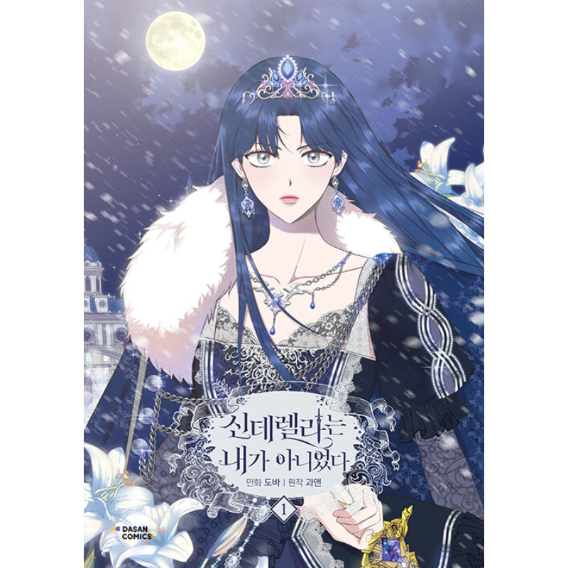 Cinderella Wasn’t Me - Webtoon Manhwa