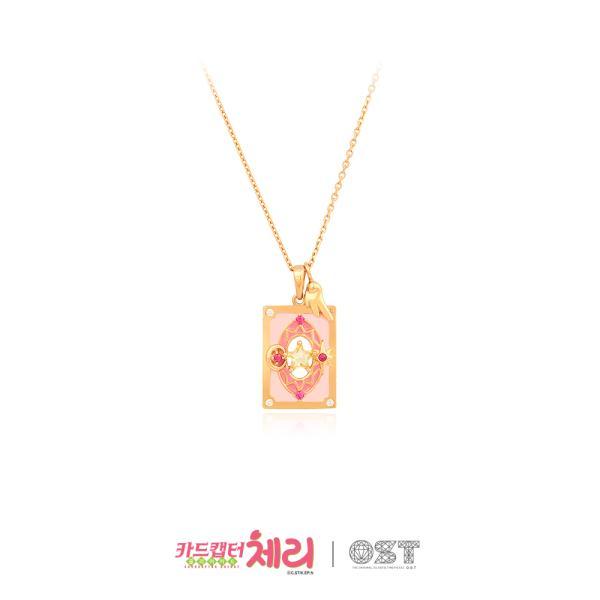 OST x Cardcaptor Sakura - Magic Card Silver Necklace