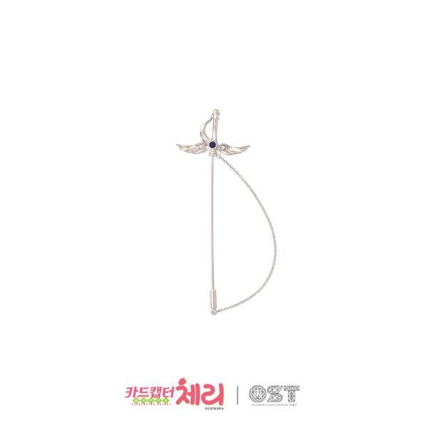 OST x Cardcaptor Sakura - Sakura's Sword Brooch