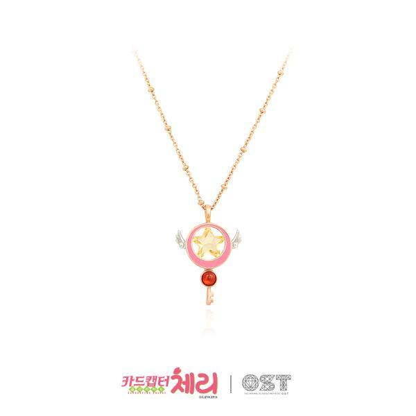 OST x Cardcaptor Sakura - Star Key Brass Necklace