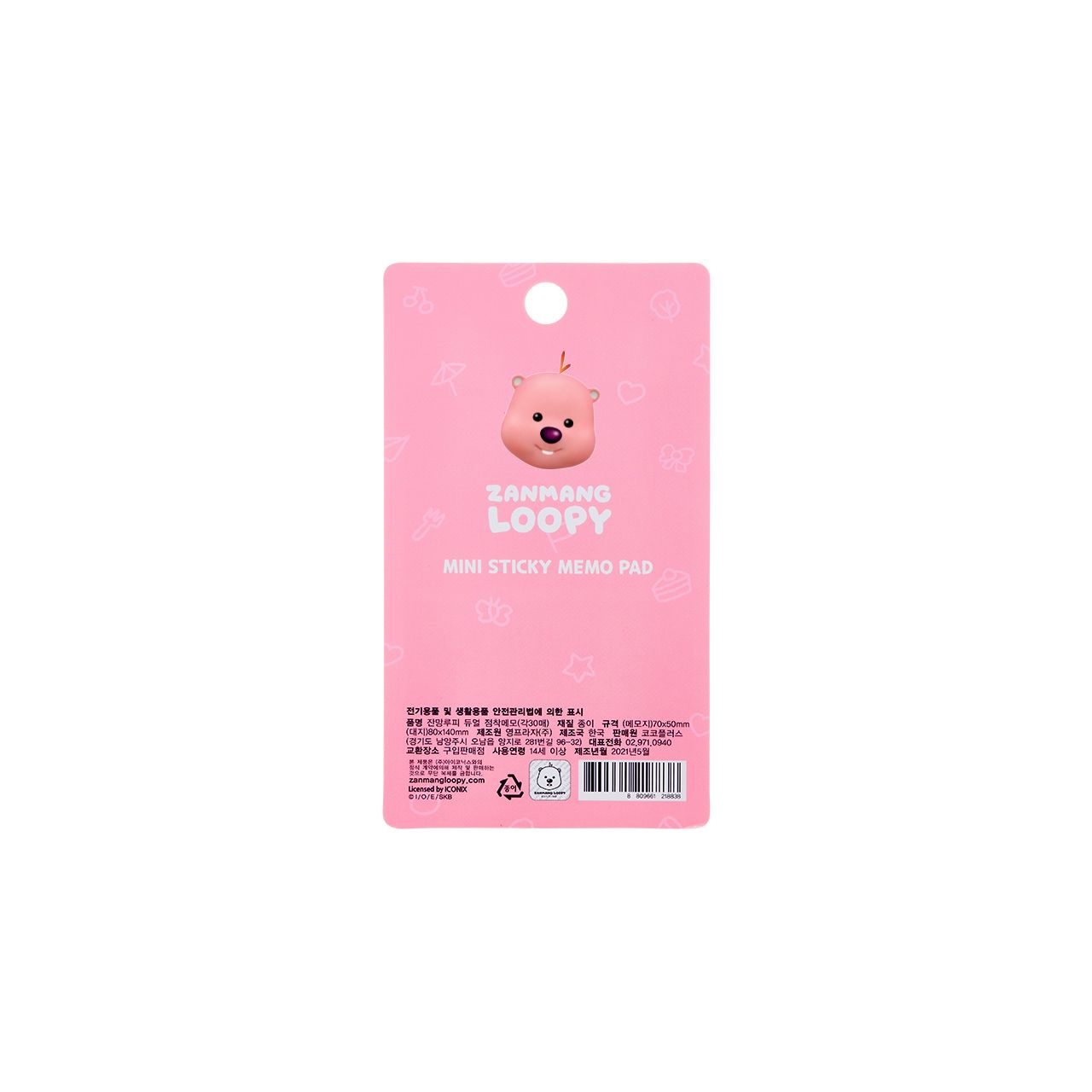 Kakao Friends X Zanmang Loopy Mini Sticky Memo Pad Harumio 9776
