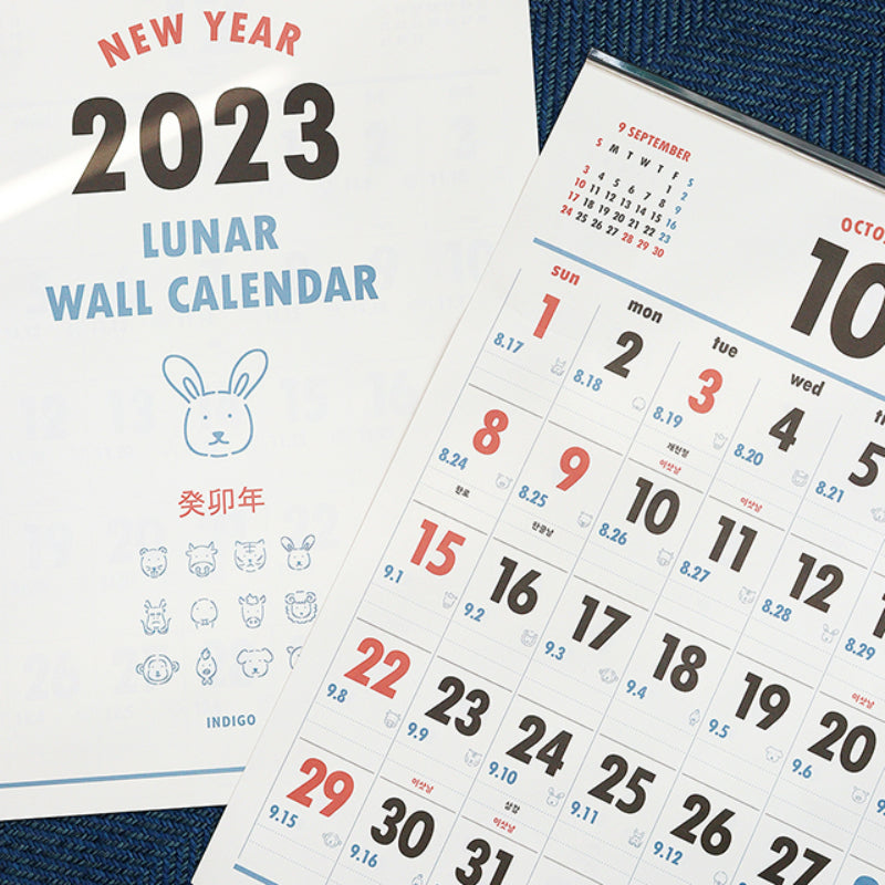 Indigo - 2023 Lunar Wall Calendar