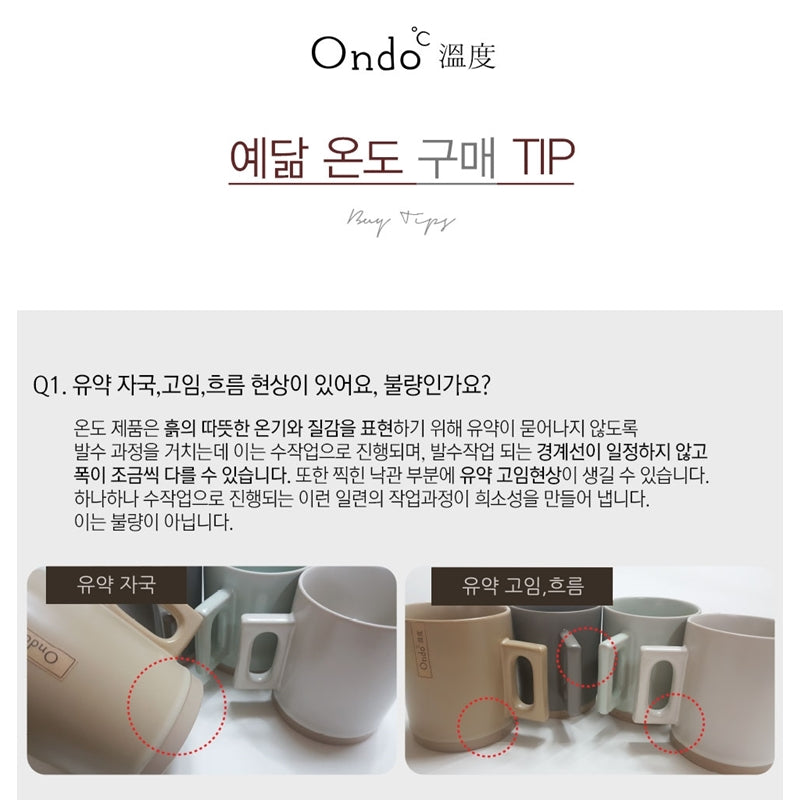 Ondo°C - Temperature Aria Dinner Set For 2